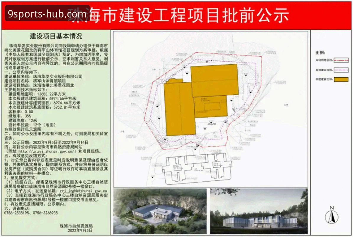 九体育数据分析下载实用指南：从入门到精通的操作路径