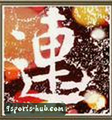 王磊